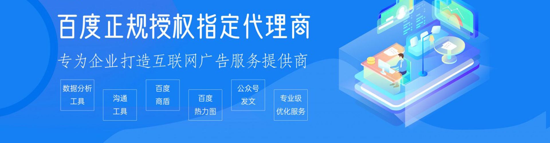 华安渠道开户返点